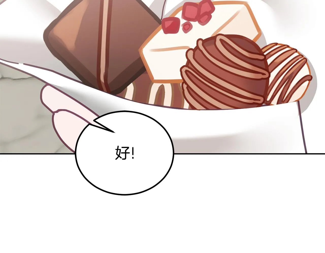 第39话 好心办坏事 第122页