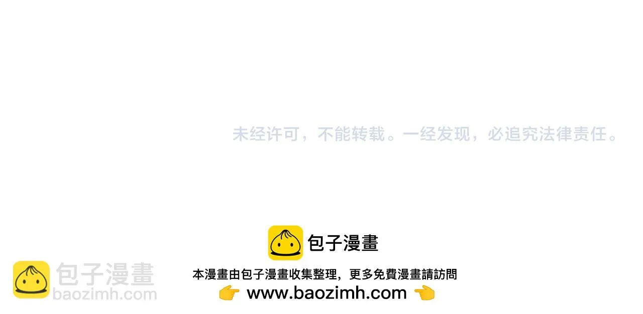 第39话 好心办坏事 第138页