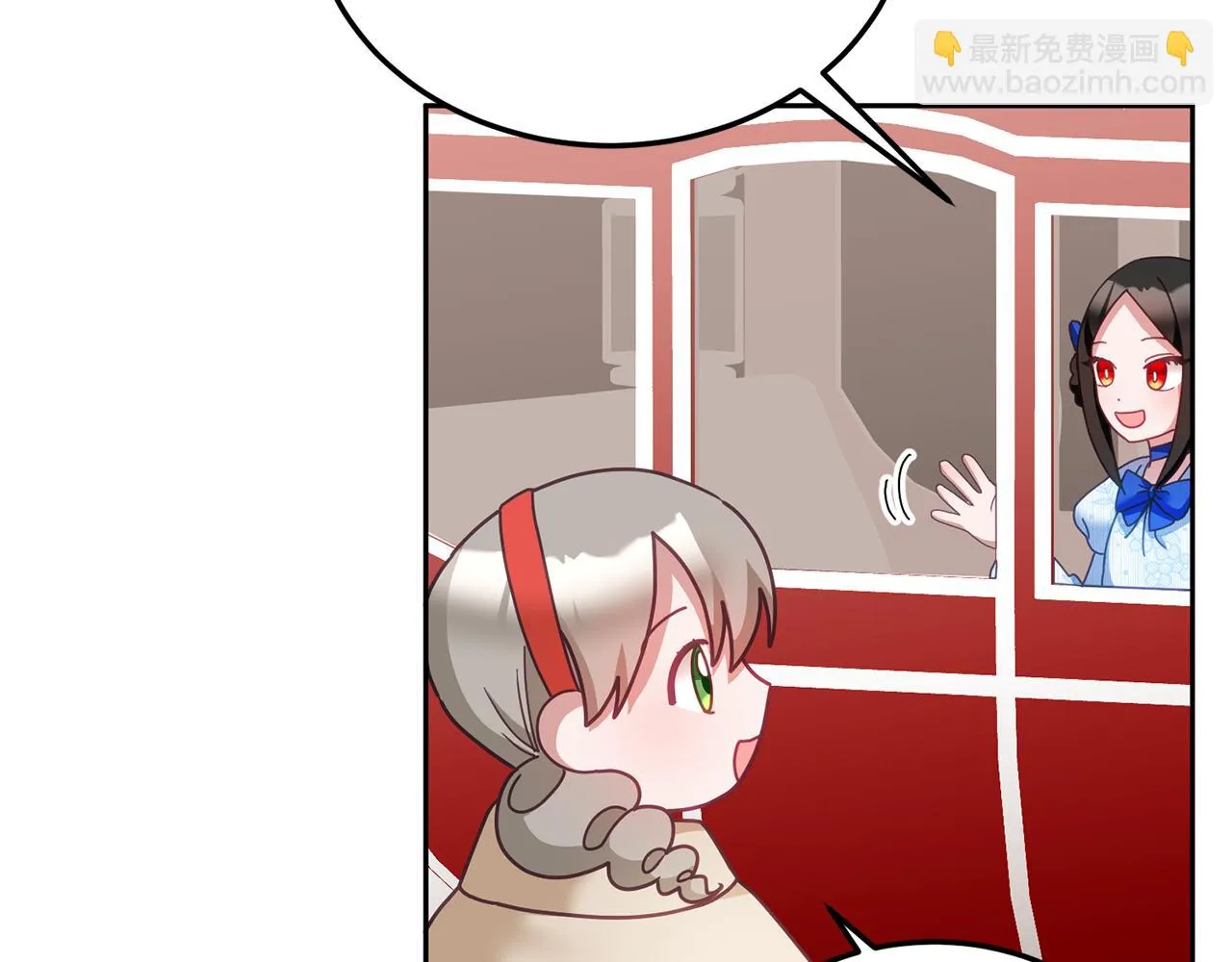 第38话 倾听心事 第8页
