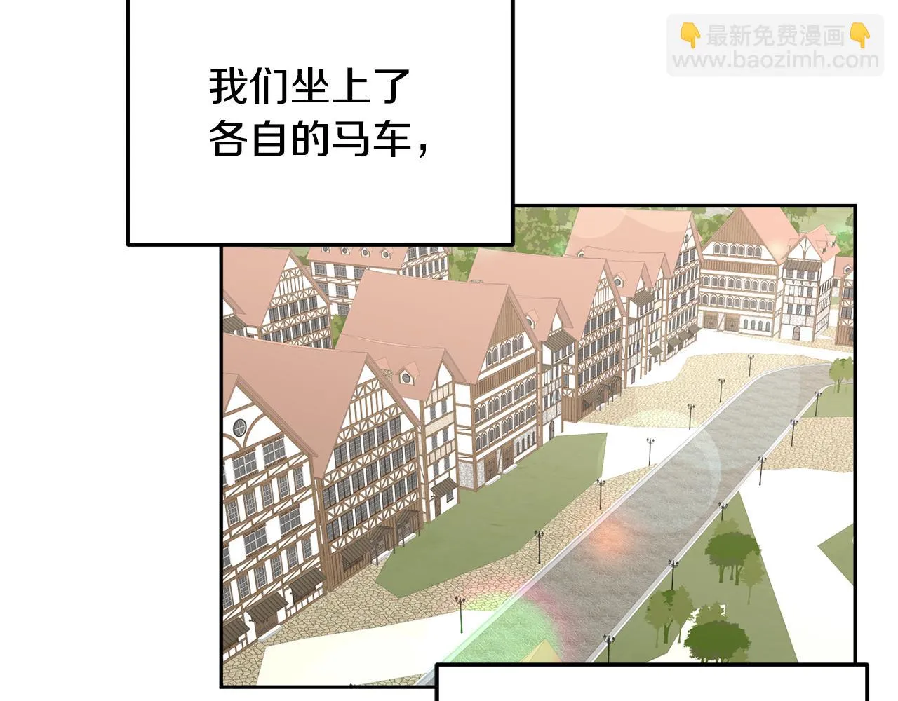 第38话 倾听心事 第12页