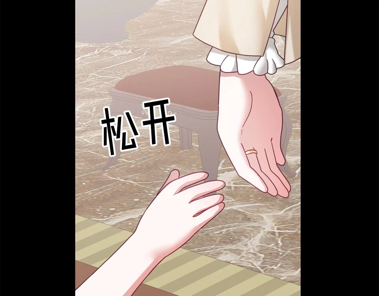 第38话 倾听心事 第60页