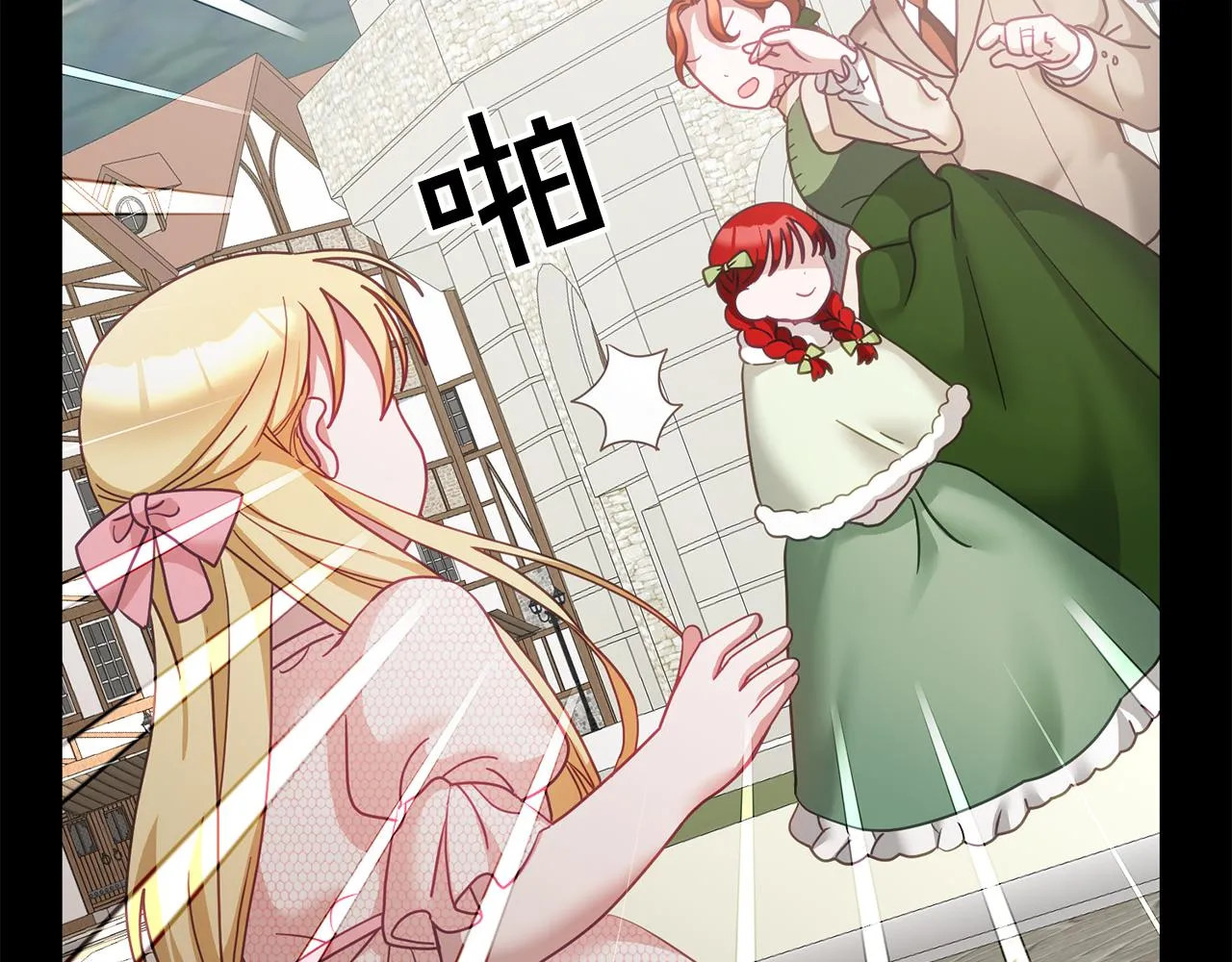 第38话 倾听心事 第62页
