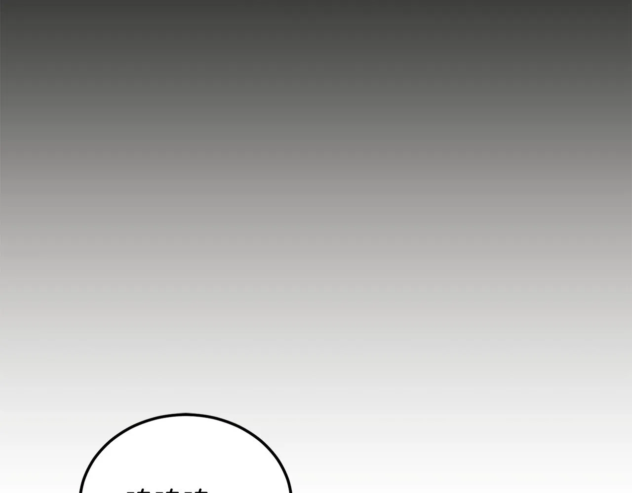第38话 倾听心事 第64页