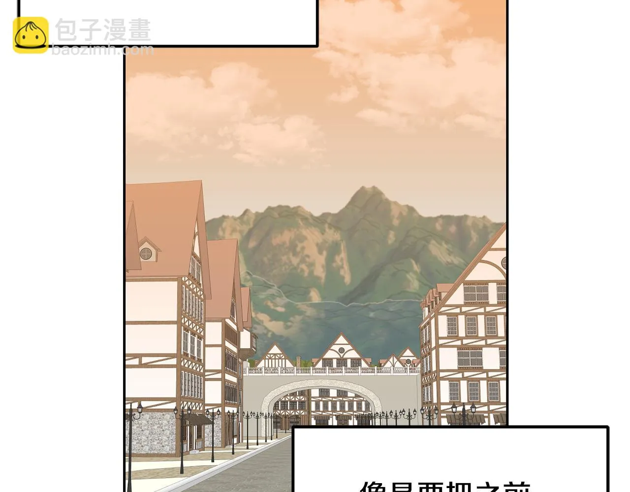 第38话 倾听心事 第71页