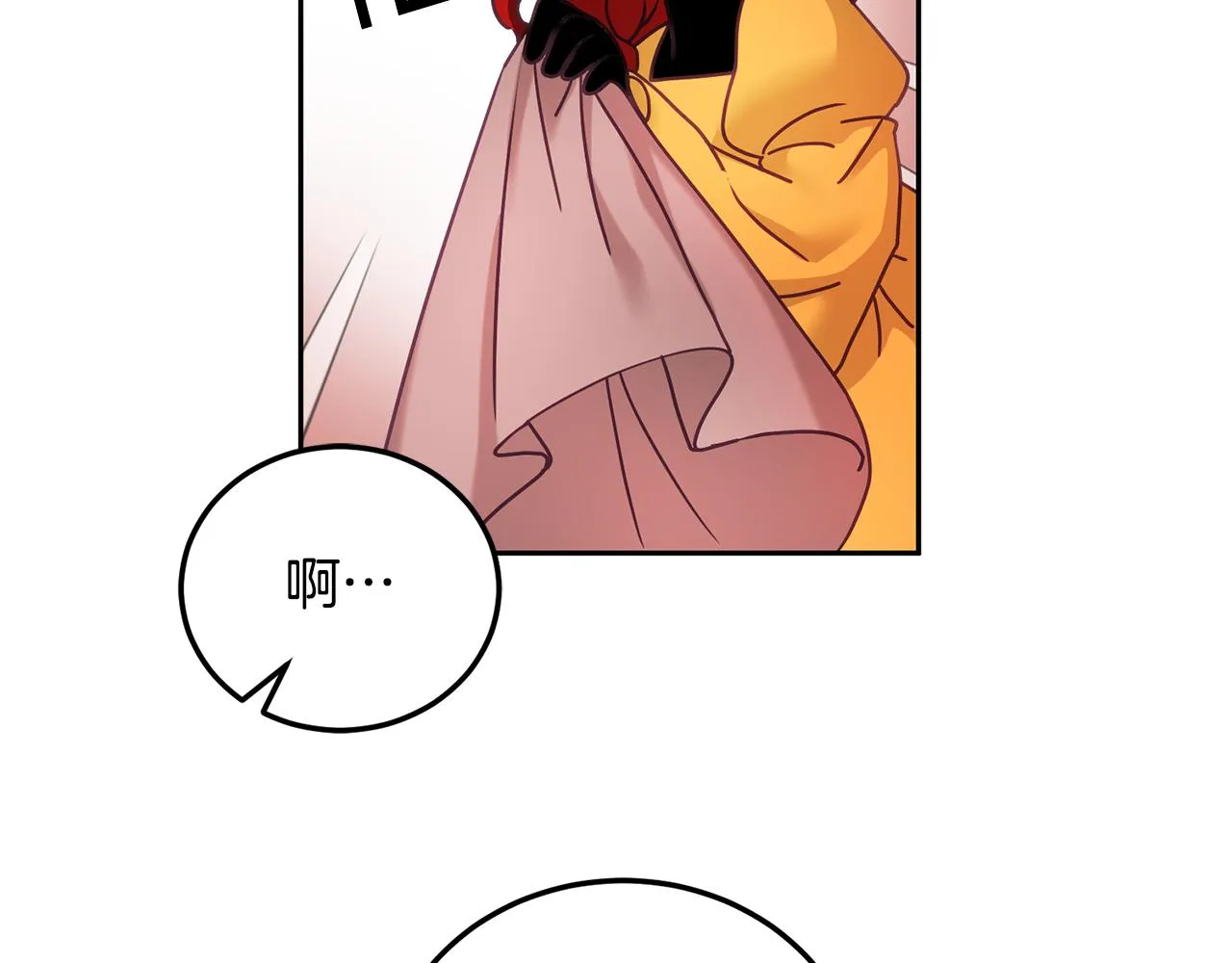 第38话 倾听心事 第80页