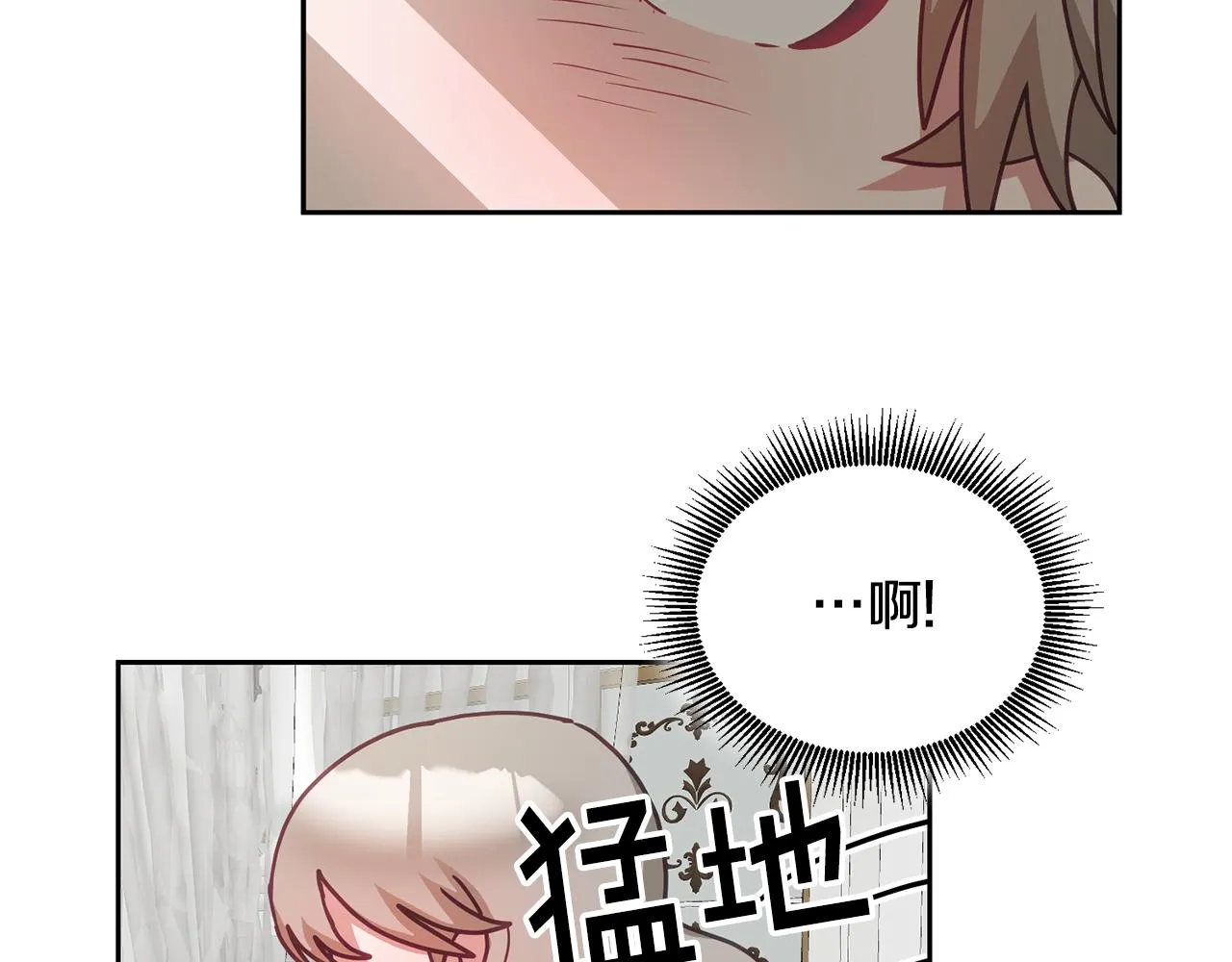 第38话 倾听心事 第113页