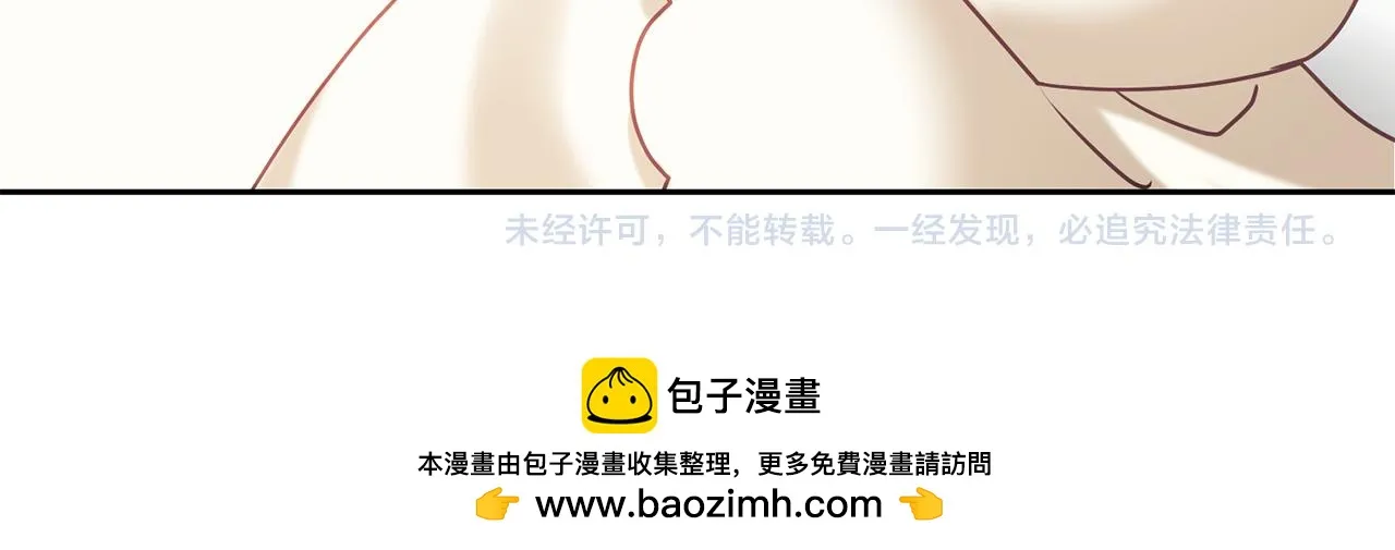 第38话 倾听心事 第117页