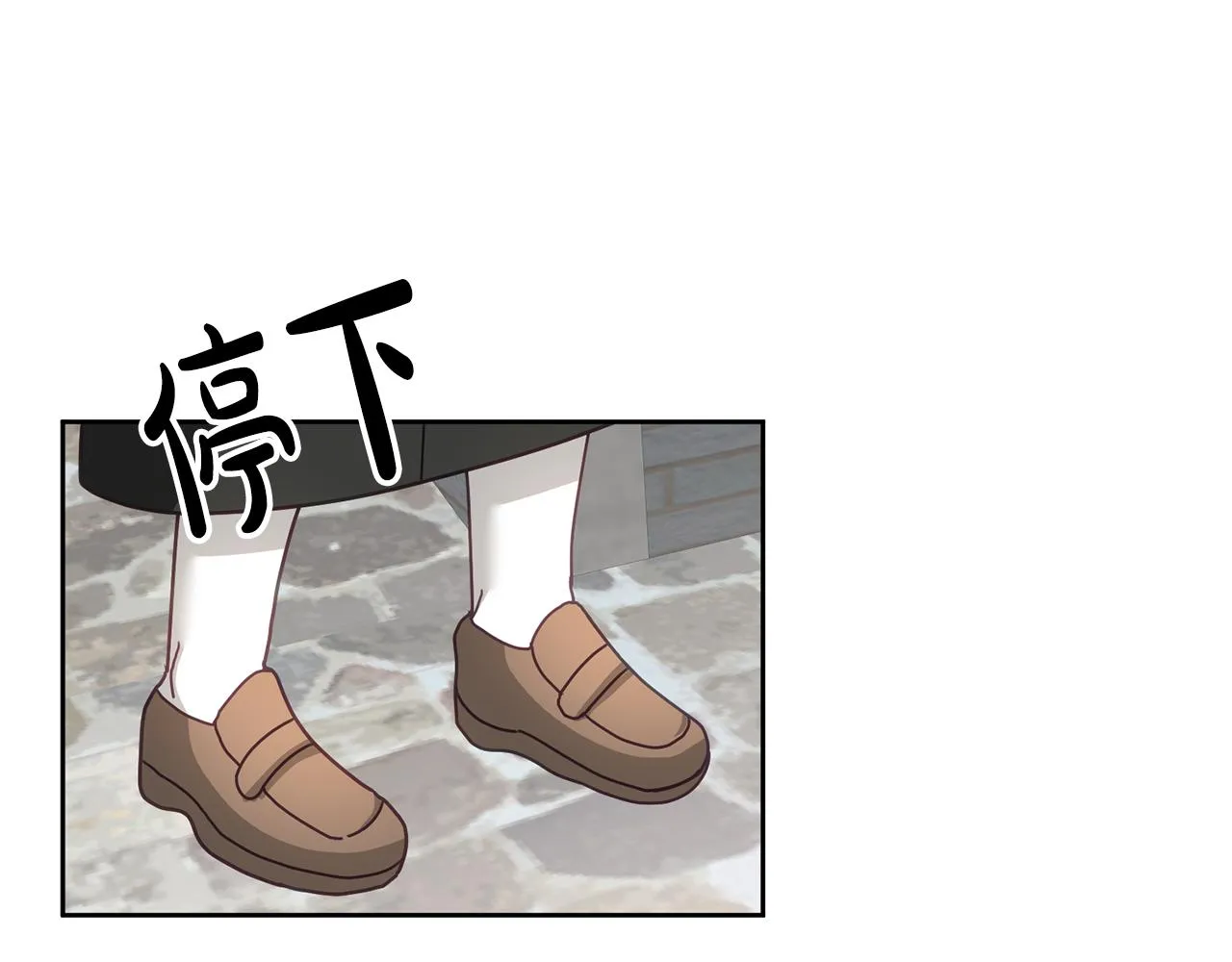 第37话 公主的维护 第15页