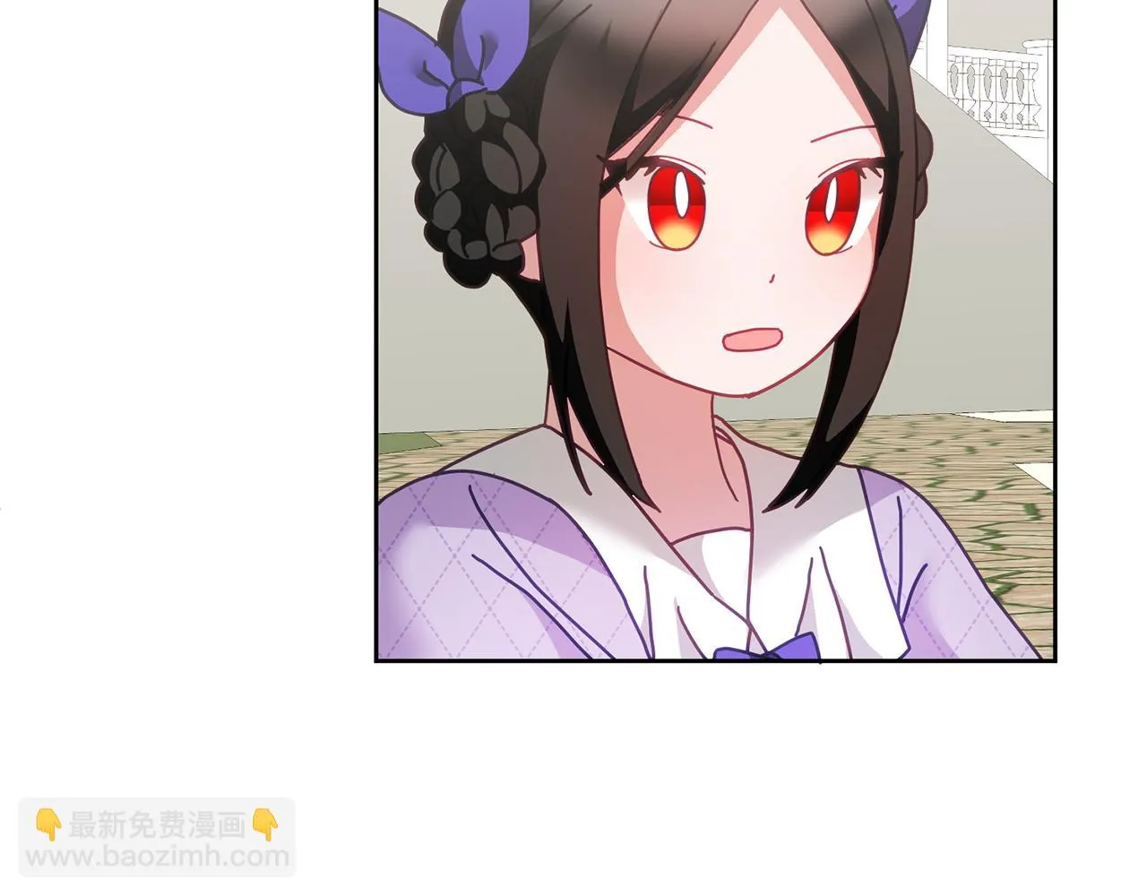 第37话 公主的维护 第20页