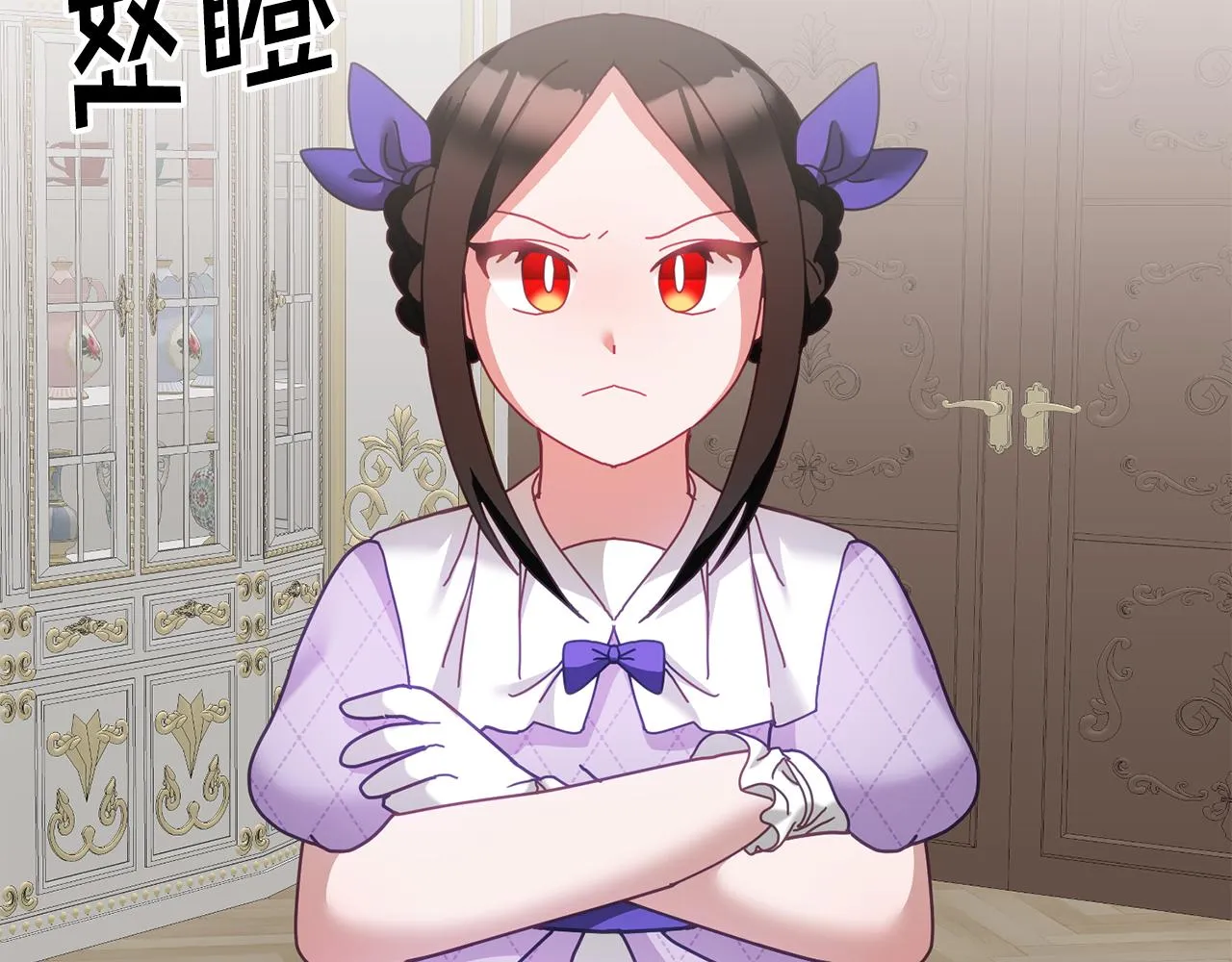 第37话 公主的维护 第30页