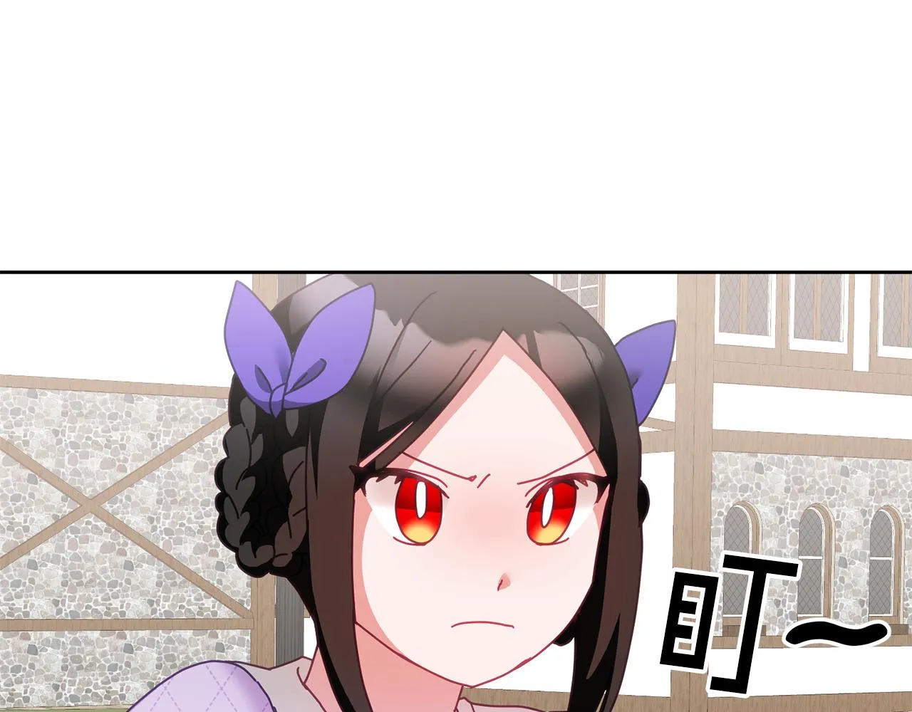 第37话 公主的维护 第52页