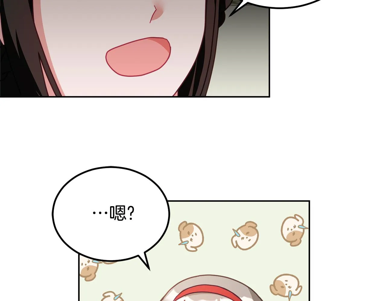 第37话 公主的维护 第55页