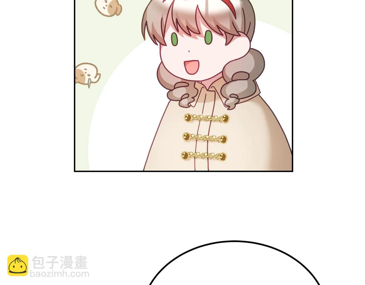 第37话 公主的维护 第56页