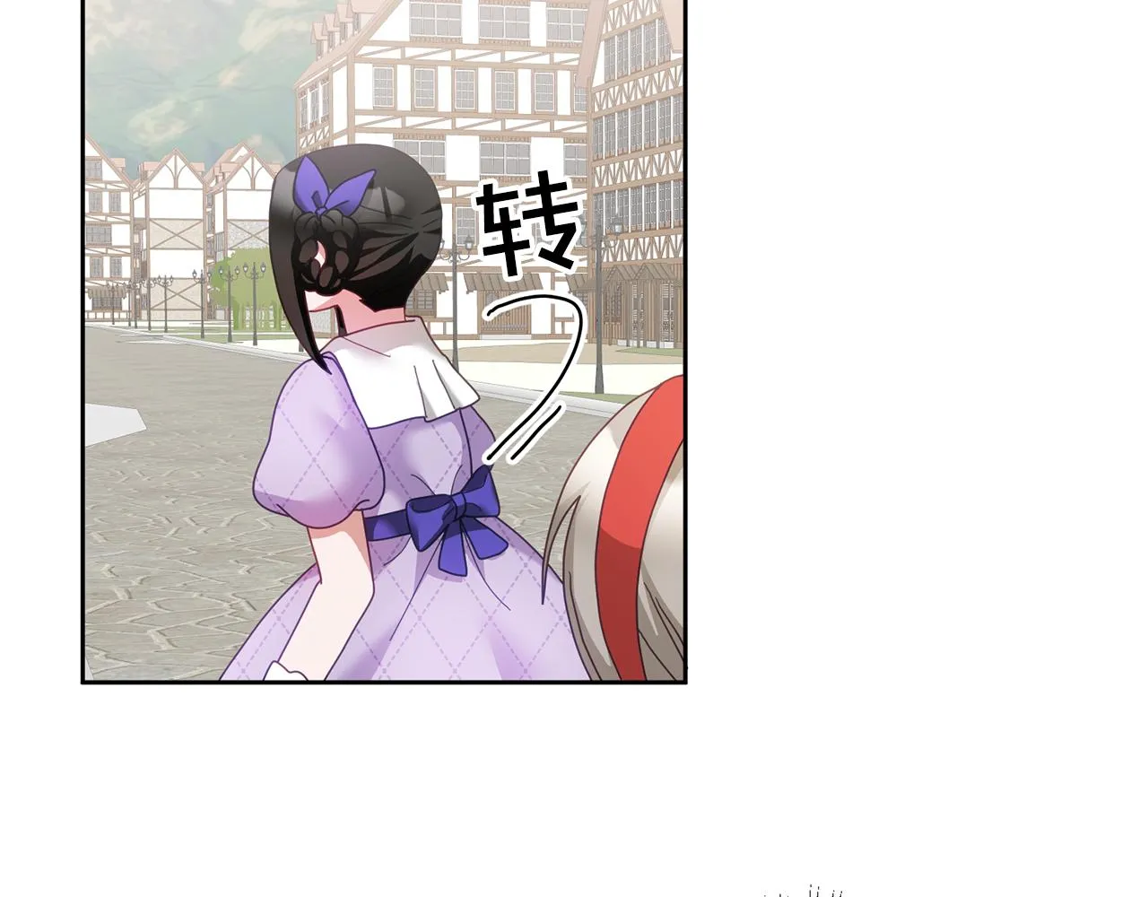 第37话 公主的维护 第59页
