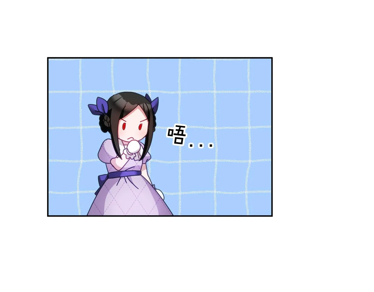 第37话 公主的维护 第77页
