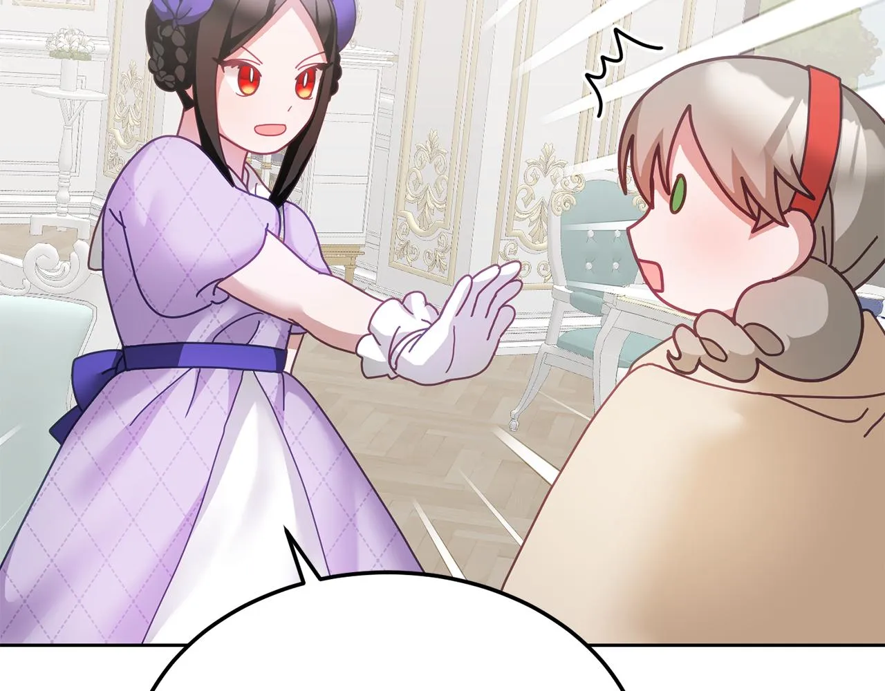 第37话 公主的维护 第83页