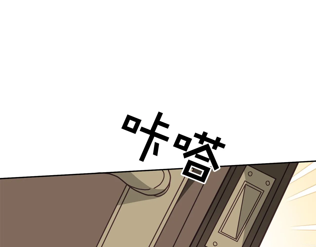 第36话 焦点 第5页