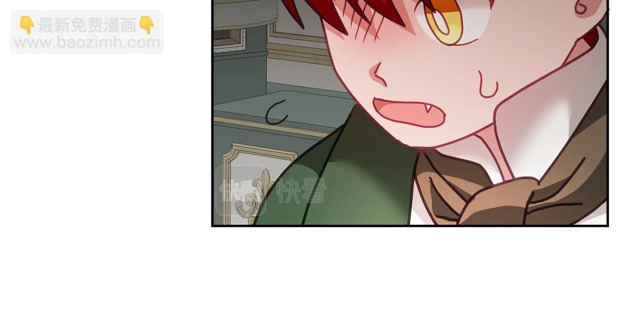 第36话 焦点 第17页