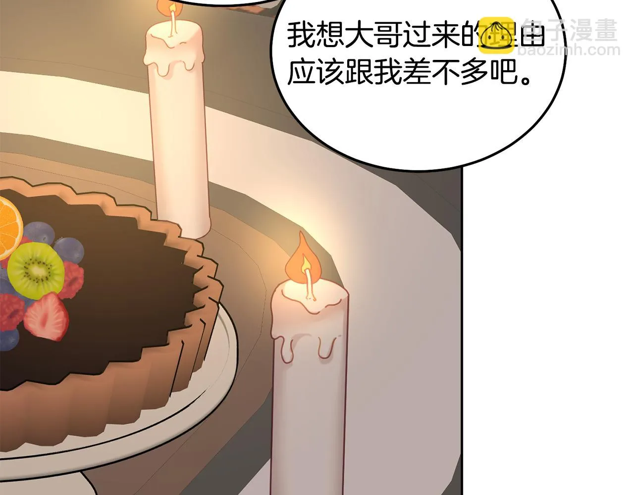 第36话 焦点 第27页