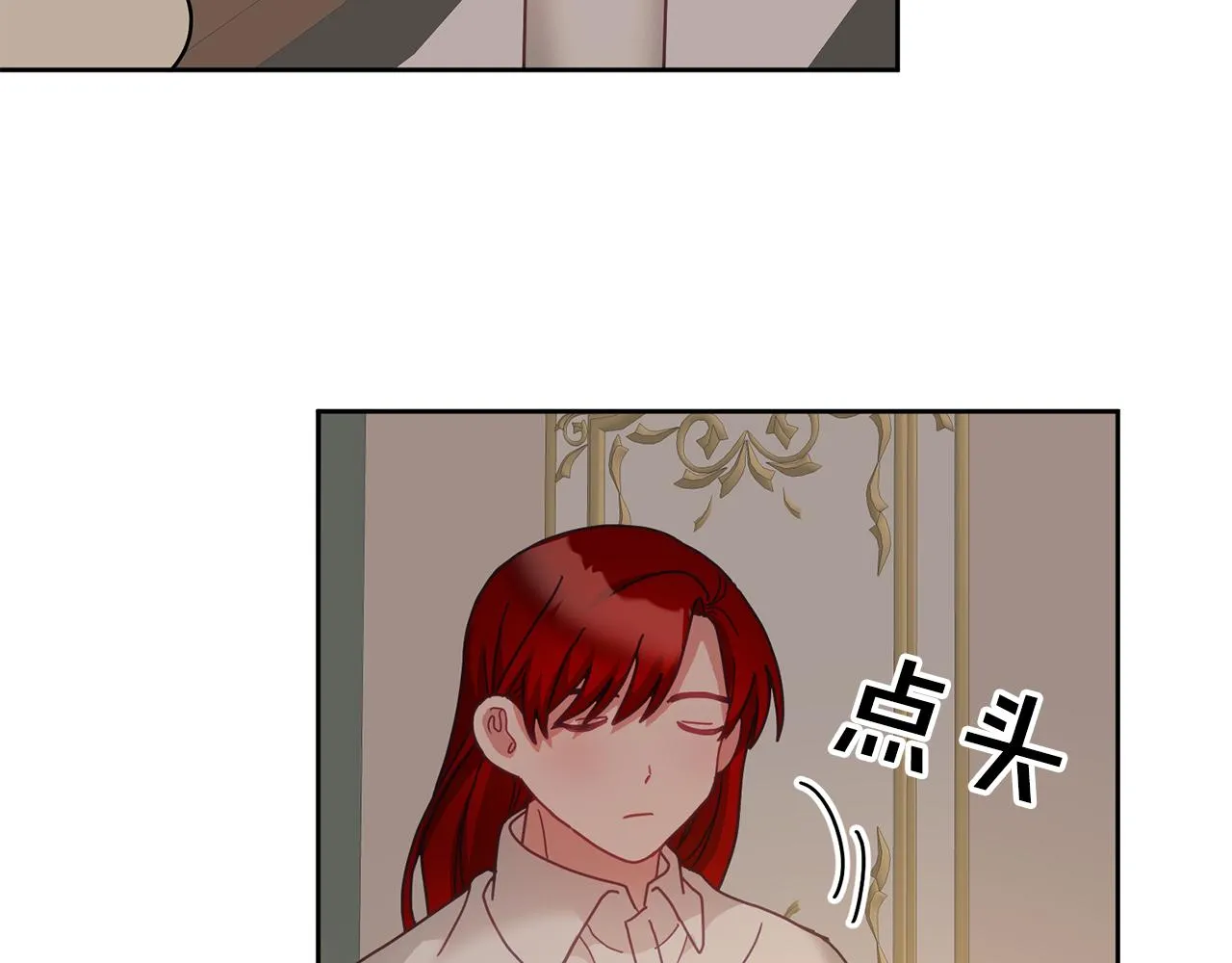 第36话 焦点 第28页