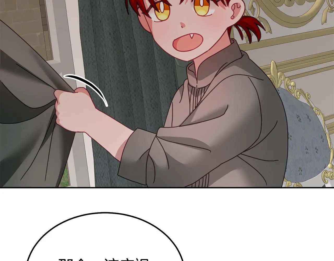 第36话 焦点 第33页
