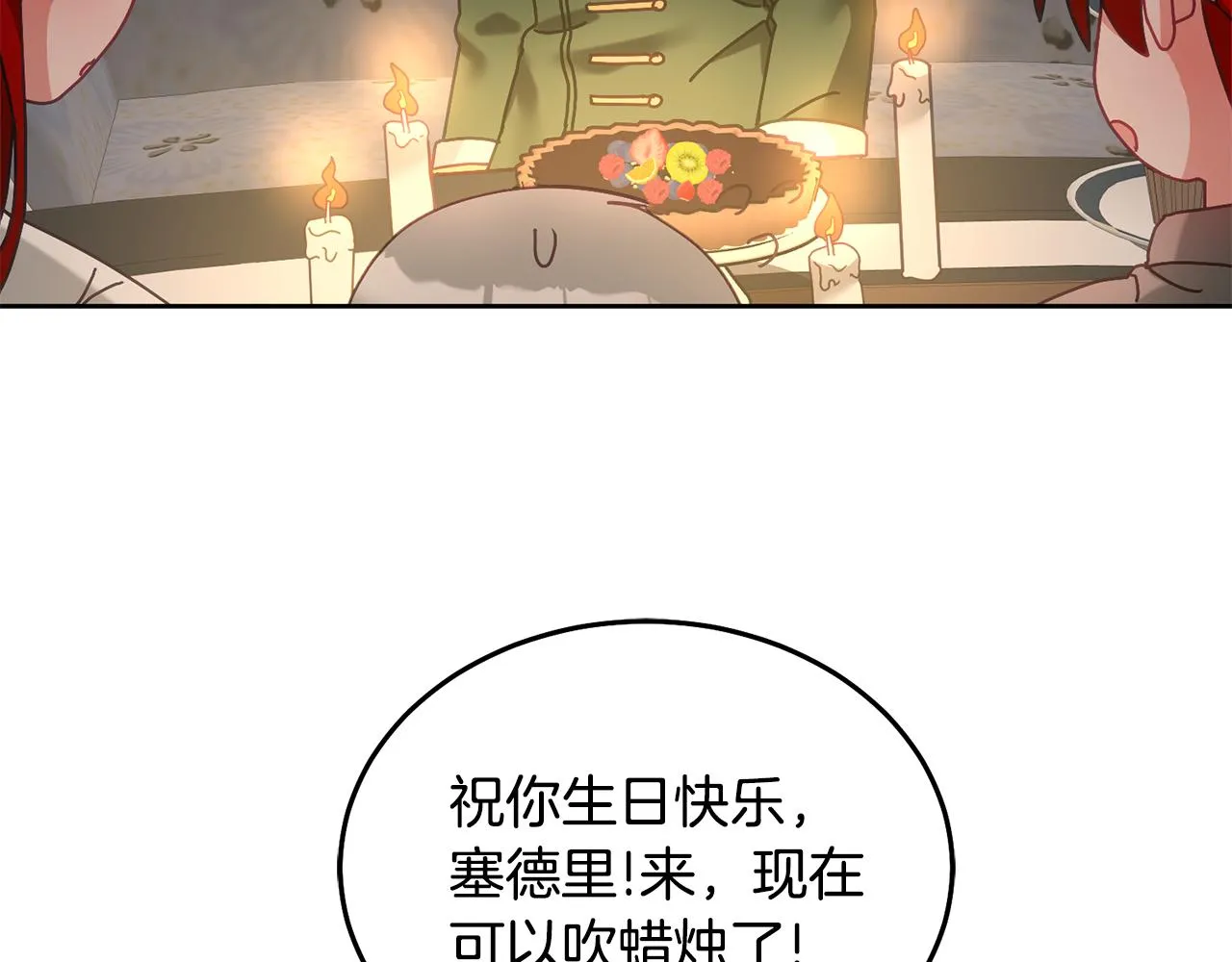 第36话 焦点 第39页