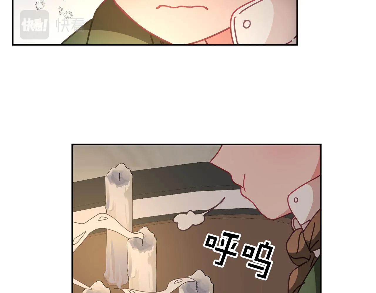 第36话 焦点 第42页