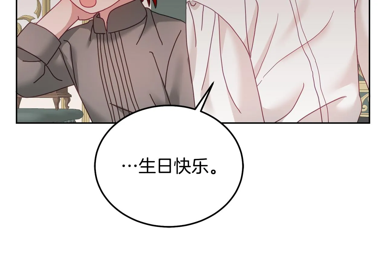第36话 焦点 第45页