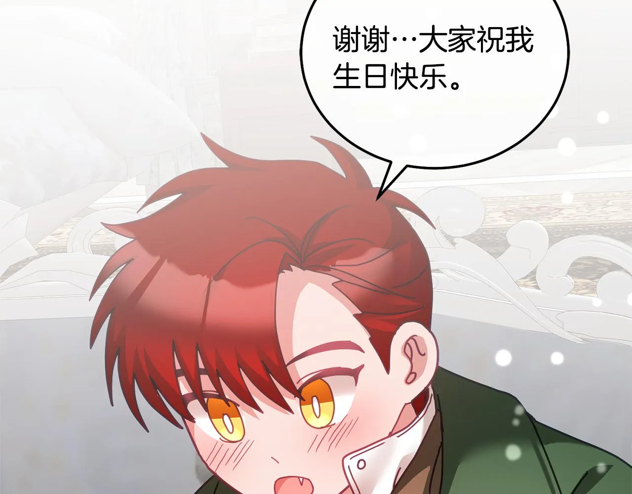 第36话 焦点 第47页