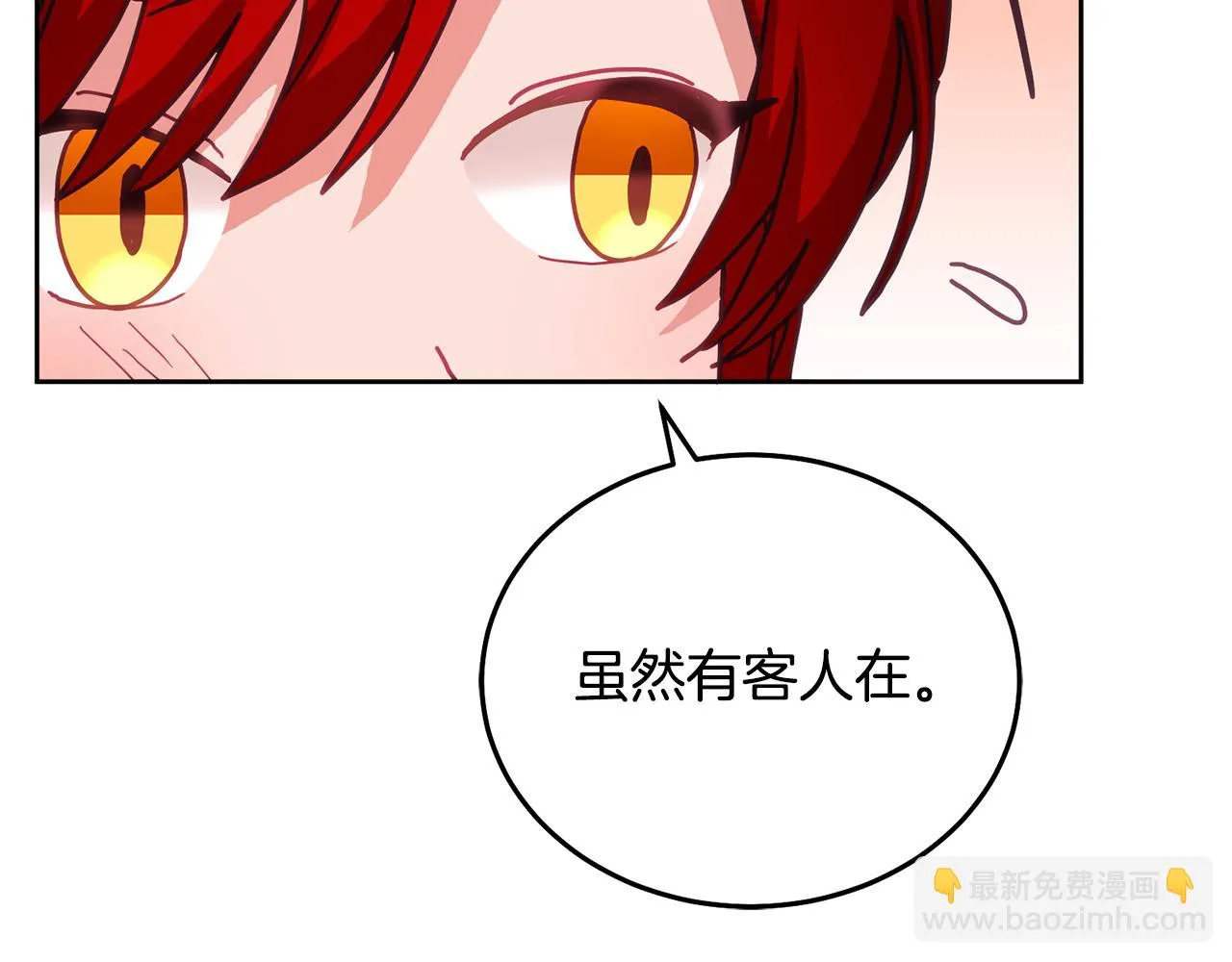 第36话 焦点 第56页