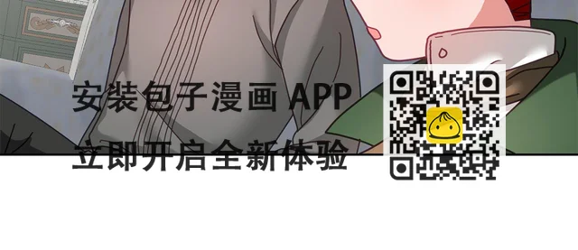 第36话 焦点 第58页