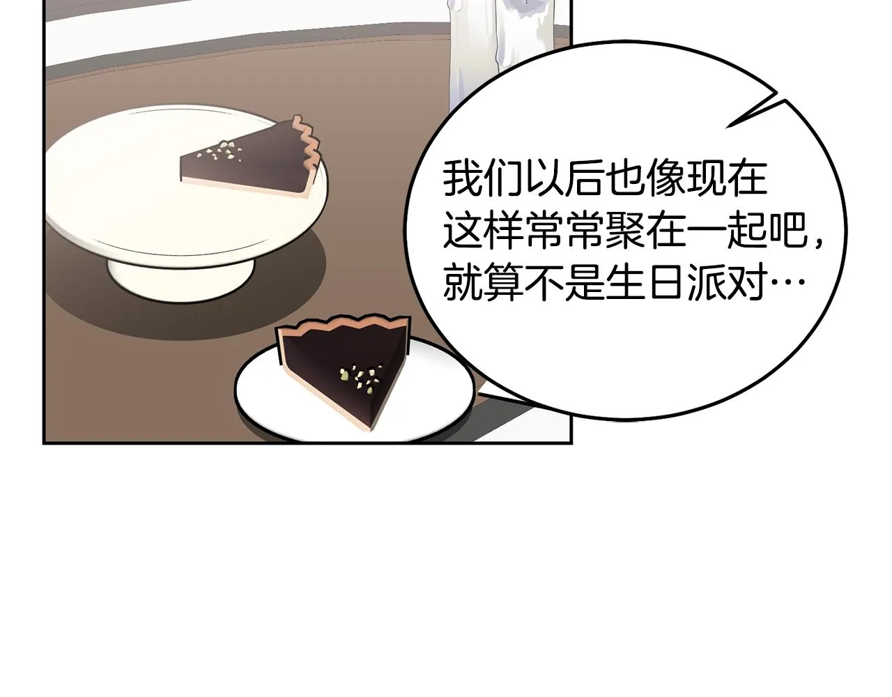 第36话 焦点 第60页