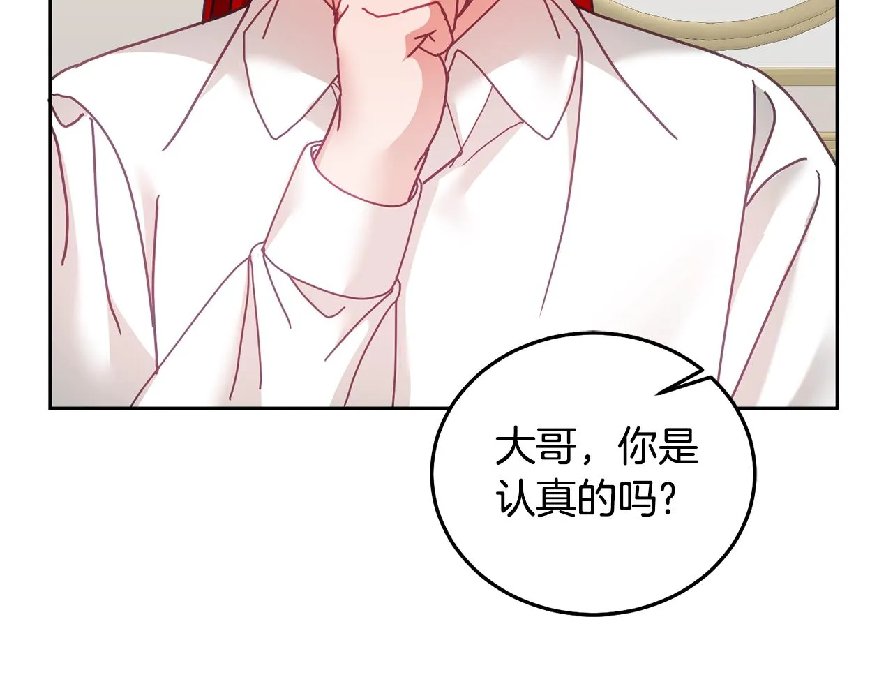 第36话 焦点 第62页