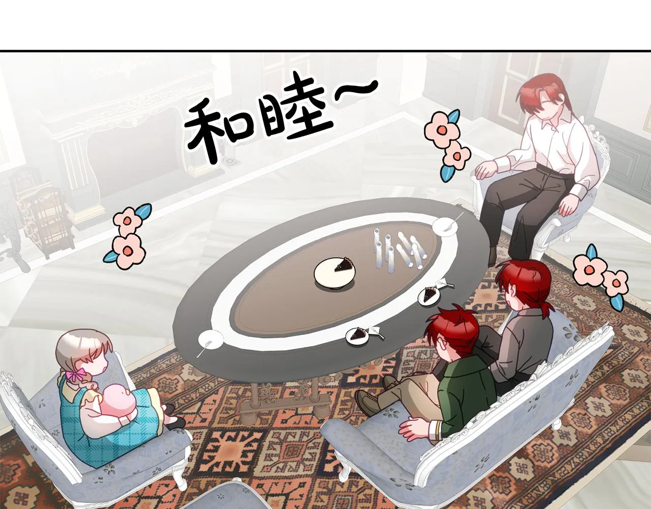 第36话 焦点 第65页