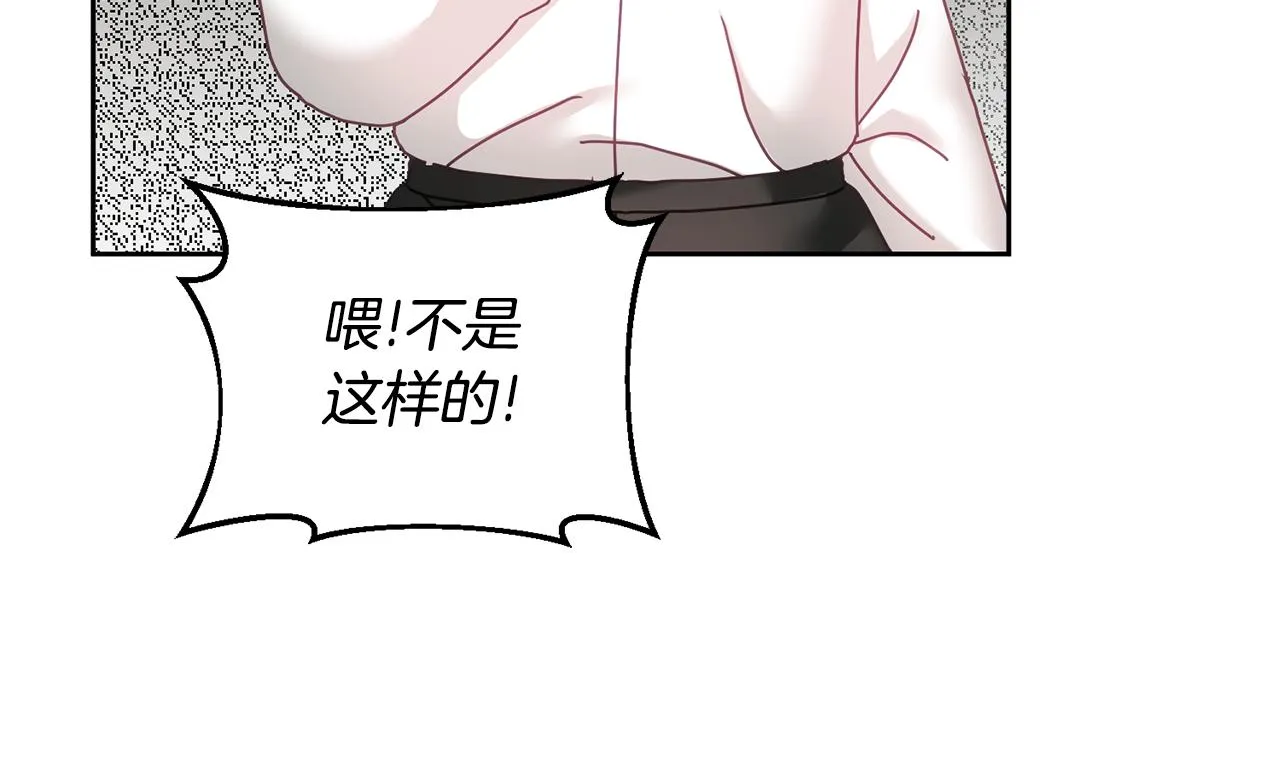 第36话 焦点 第73页