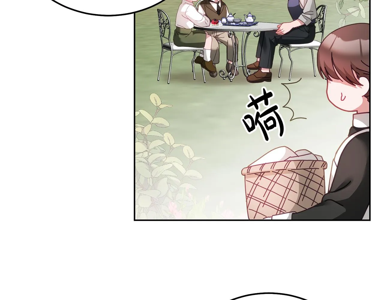 第36话 焦点 第75页