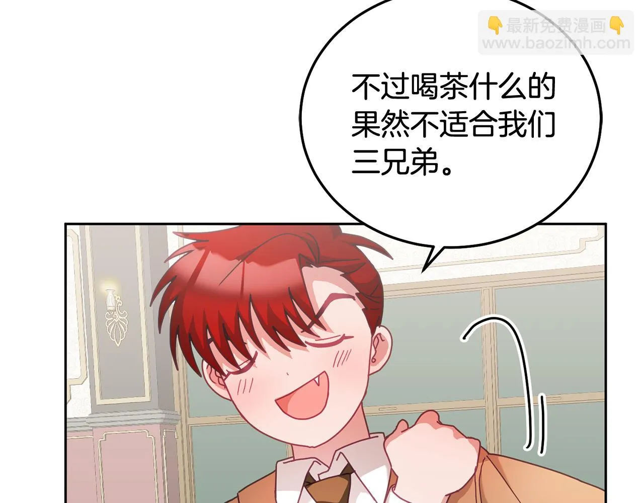 第36话 焦点 第76页
