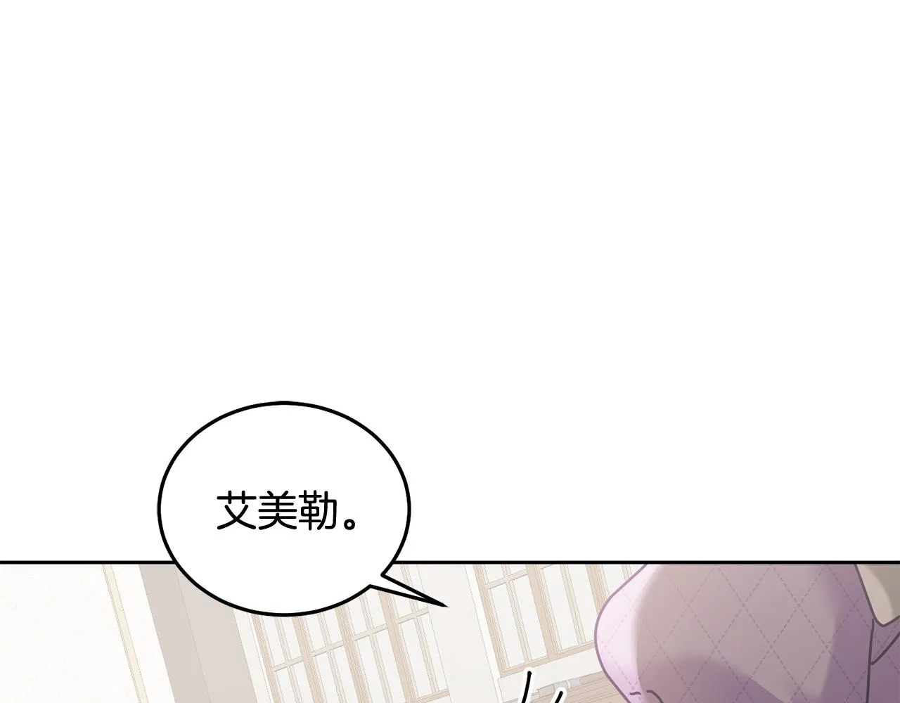 第36话 焦点 第79页