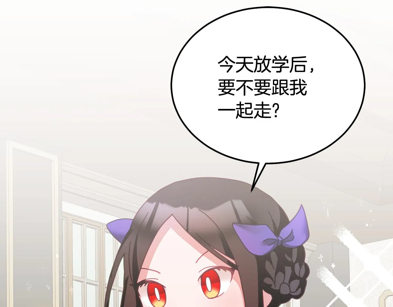 第36话 焦点 第81页