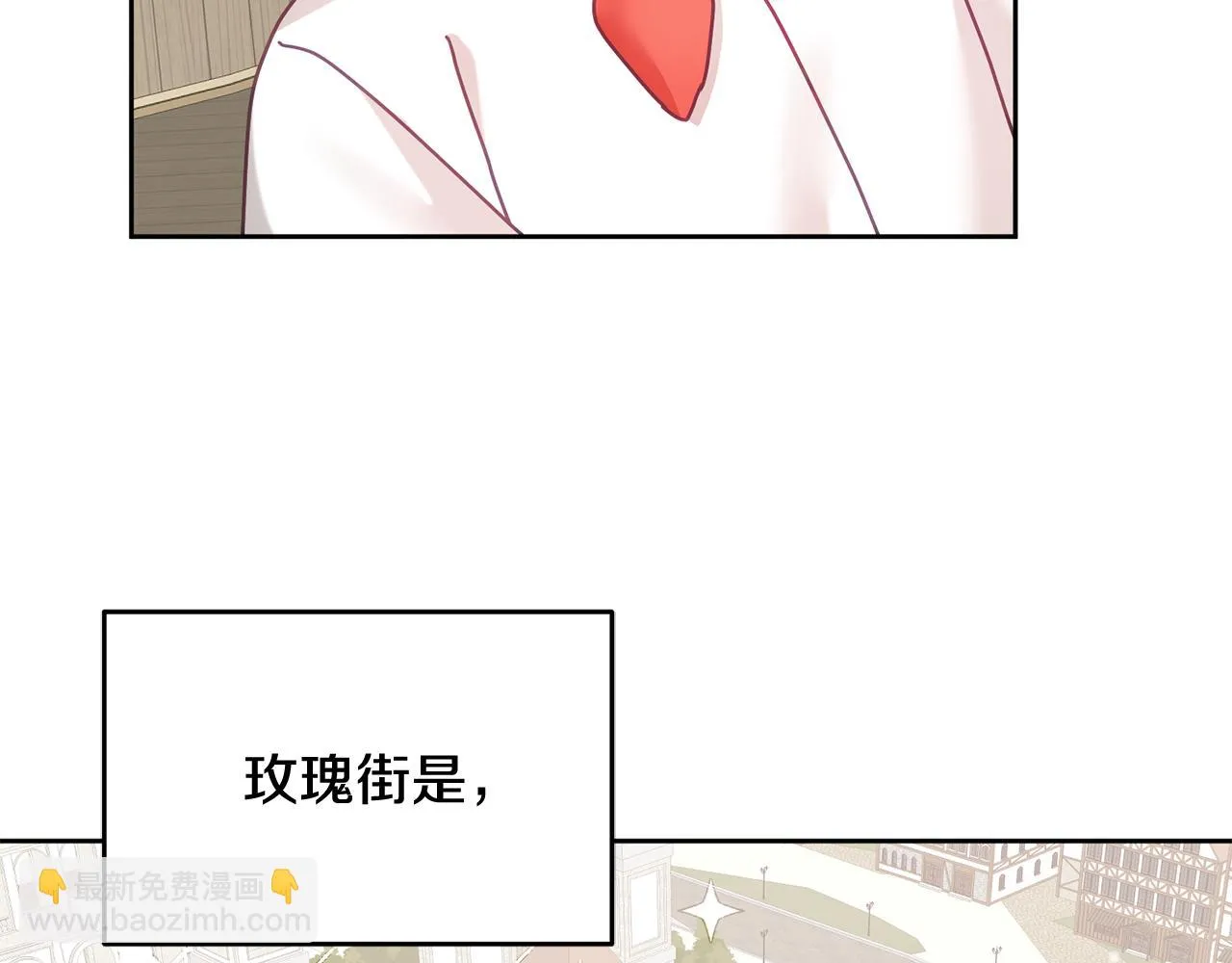 第36话 焦点 第85页