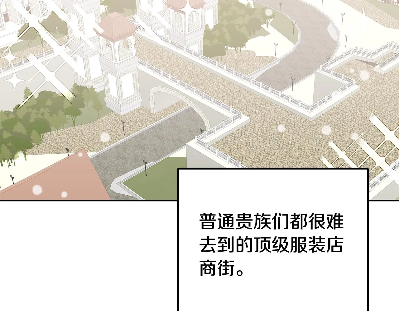 第36话 焦点 第86页