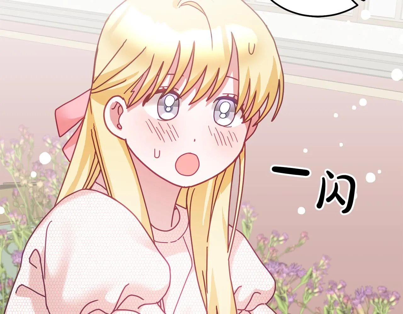 第36话 焦点 第94页