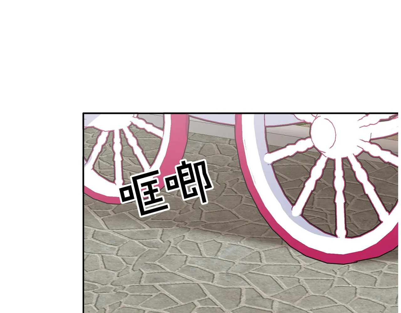 第36话 焦点 第102页