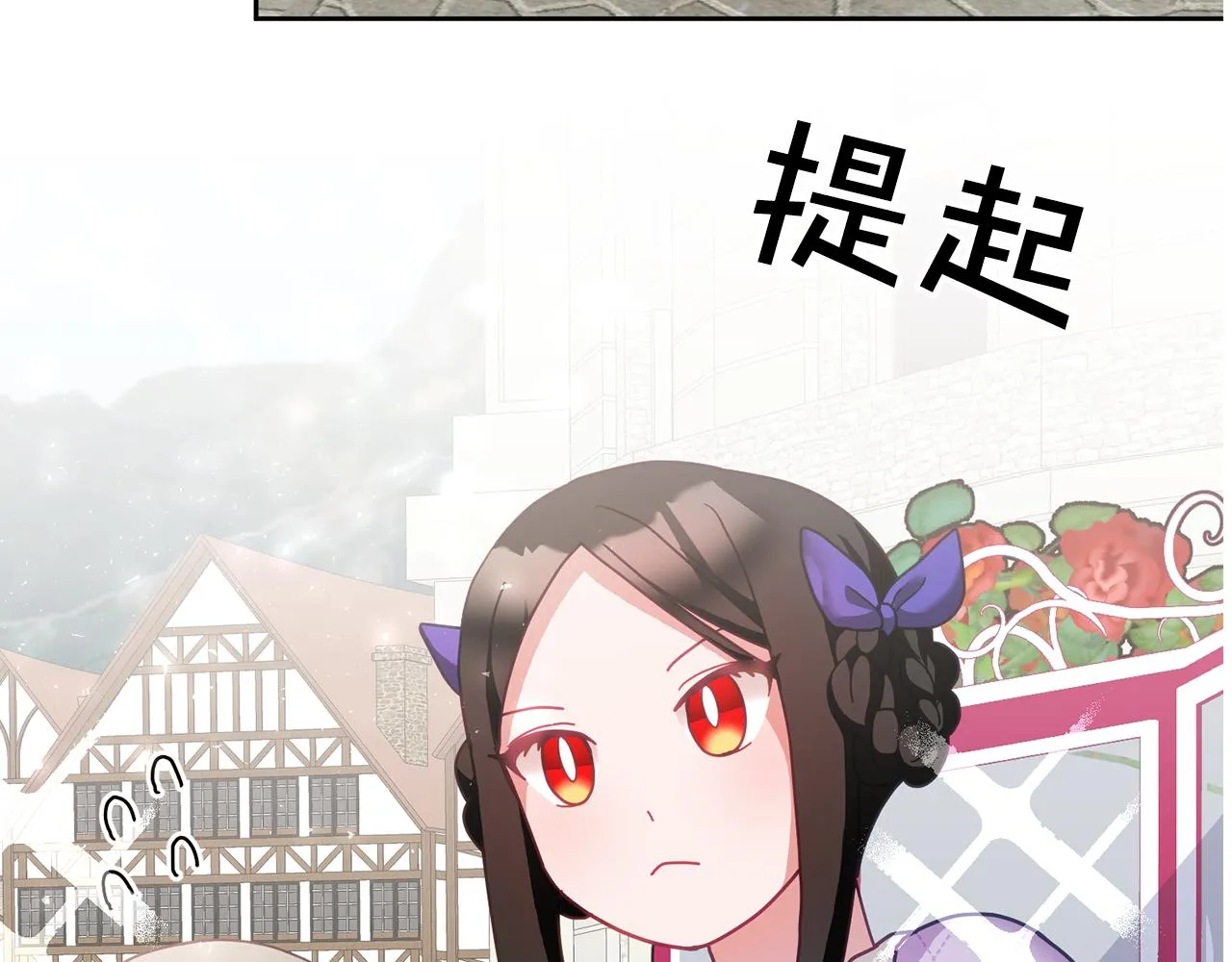 第36话 焦点 第103页