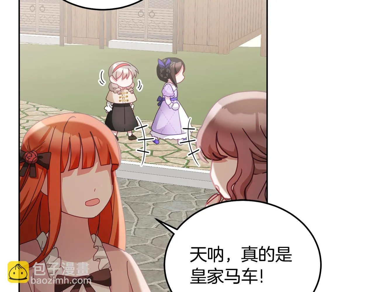 第36话 焦点 第107页
