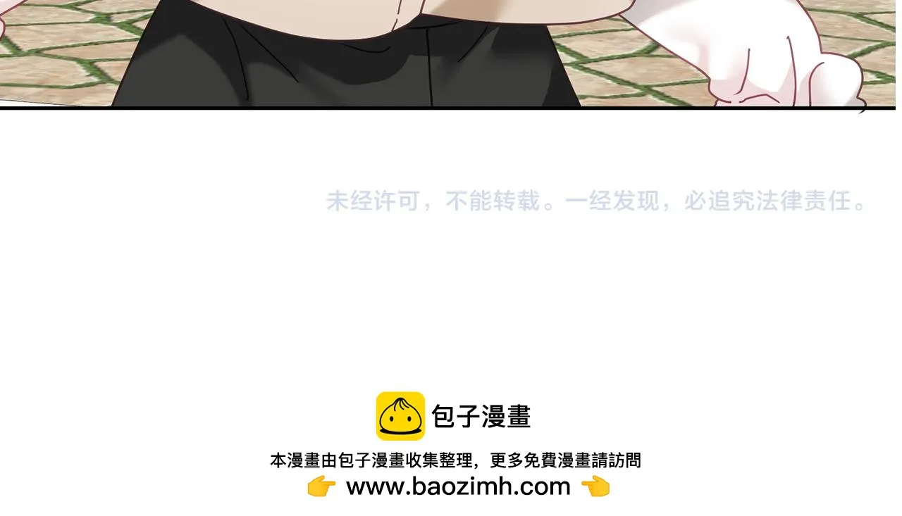 第36话 焦点 第112页