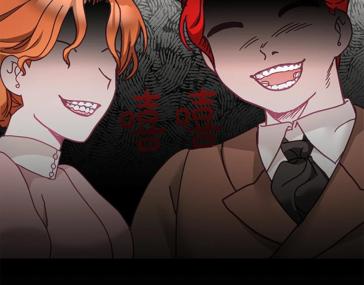 第41话 皇室宴会 第12页