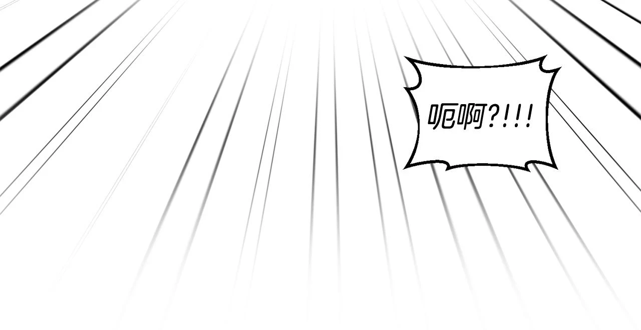 第41话 皇室宴会 第62页