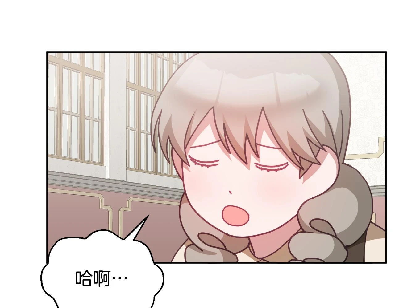 第41话 皇室宴会 第97页