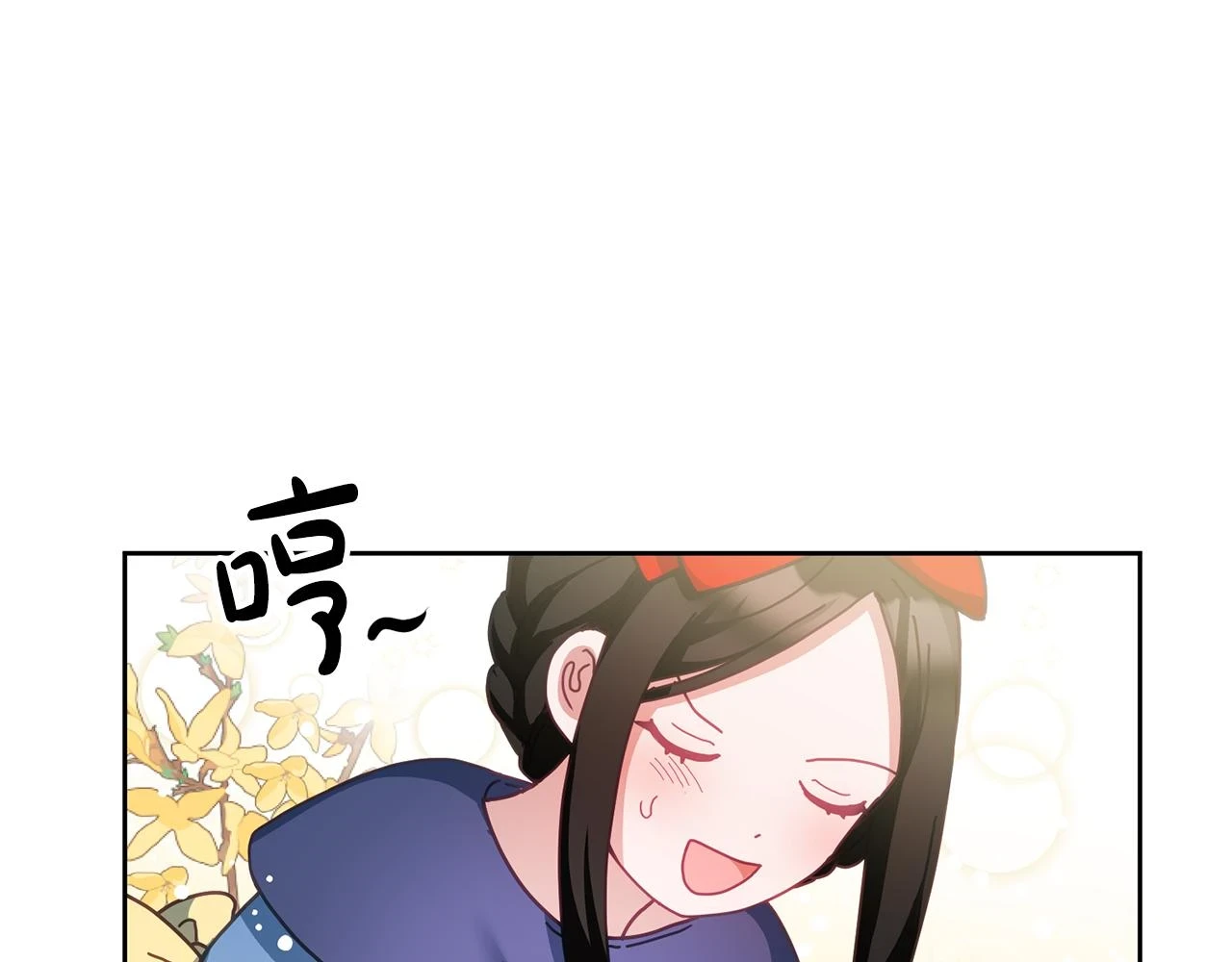 第41话 皇室宴会 第119页